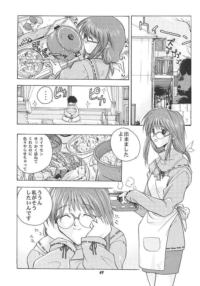 (Puniket 03) [Mongoose Studio] Minami-san de Ikou!! (Comic Party) page 48 full