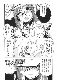 (Puniket 03) [Mongoose Studio] Minami-san de Ikou!! (Comic Party) - page 18
