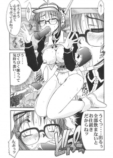(Puniket 03) [Mongoose Studio] Minami-san de Ikou!! (Comic Party) - page 20