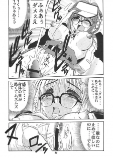 (Puniket 03) [Mongoose Studio] Minami-san de Ikou!! (Comic Party) - page 24