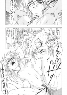 (Puniket 03) [Mongoose Studio] Minami-san de Ikou!! (Comic Party) - page 30