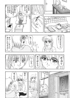 (Puniket 03) [Mongoose Studio] Minami-san de Ikou!! (Comic Party) - page 33