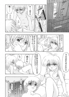 (Puniket 03) [Mongoose Studio] Minami-san de Ikou!! (Comic Party) - page 37