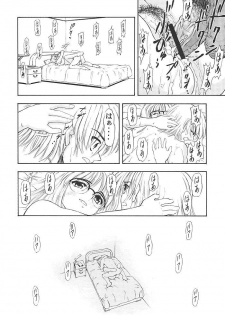 (Puniket 03) [Mongoose Studio] Minami-san de Ikou!! (Comic Party) - page 41