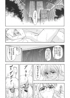 (Puniket 03) [Mongoose Studio] Minami-san de Ikou!! (Comic Party) - page 42