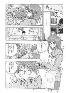 (Puniket 03) [Mongoose Studio] Minami-san de Ikou!! (Comic Party) - page 48