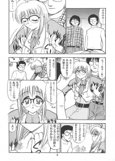 (Puniket 03) [Mongoose Studio] Minami-san de Ikou!! (Comic Party) - page 4