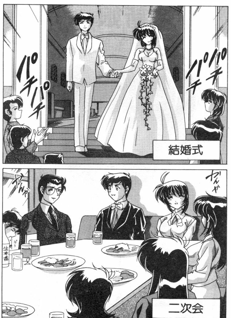 [Watanabe Yoshimasa] Sweet Rain | 清純妹妹辣房客 [Chinese] page 137 full