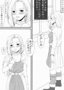 [CLODIA, Wanko-tei (RYO.K)] Bianca to Flora Dochira ni Shiyou ka na (Dragon Quest V) - page 12
