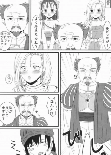 [CLODIA, Wanko-tei (RYO.K)] Bianca to Flora Dochira ni Shiyou ka na (Dragon Quest V) - page 22