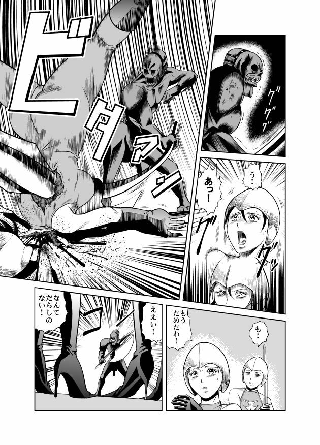 [Circle GGM] Yattsusaki Ryoujoku! Onna Darake no Heishi Gundan page 30 full