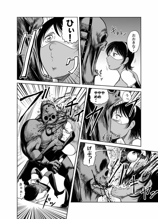 [Circle GGM] Yattsusaki Ryoujoku! Onna Darake no Heishi Gundan page 35 full