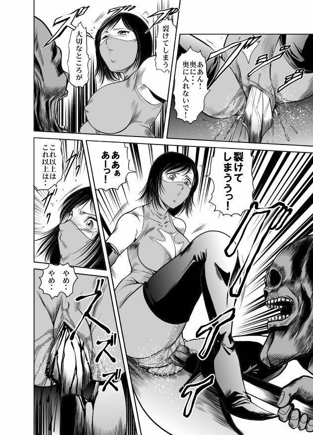 [Circle GGM] Yattsusaki Ryoujoku! Onna Darake no Heishi Gundan page 37 full