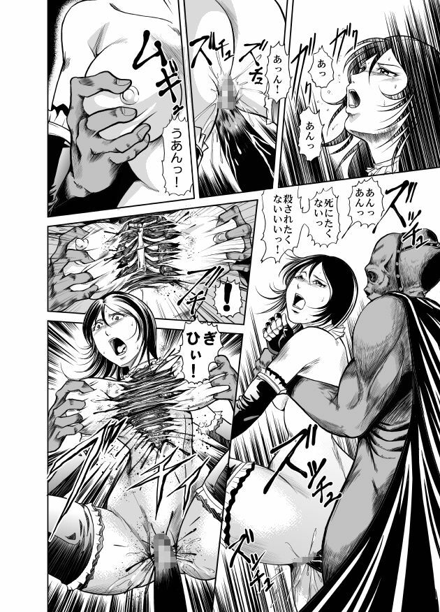 [Circle GGM] Yattsusaki Ryoujoku! Onna Darake no Heishi Gundan page 4 full