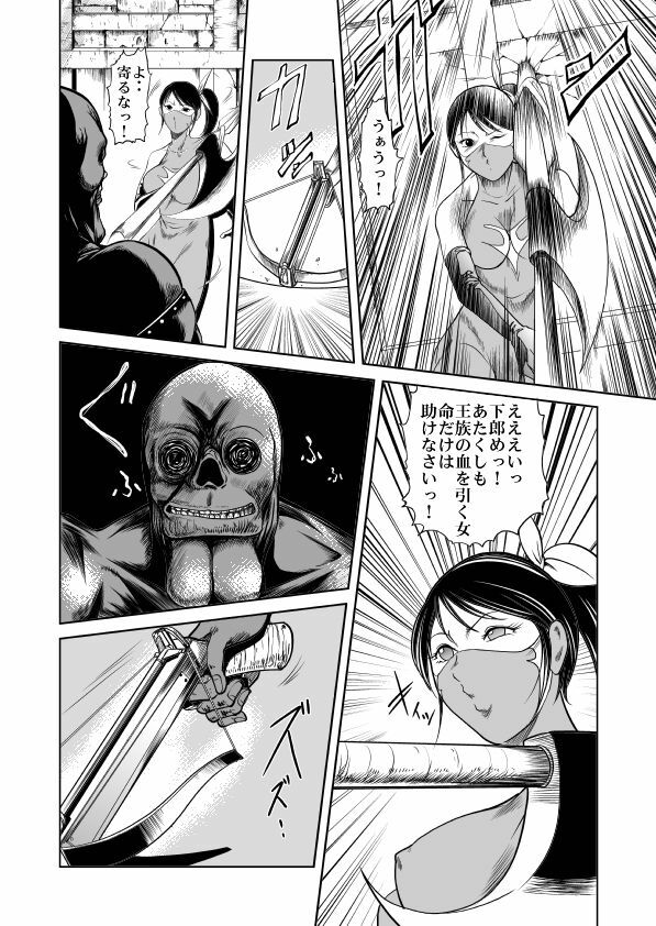 [Circle GGM] Yattsusaki Ryoujoku! Onna Darake no Heishi Gundan page 43 full