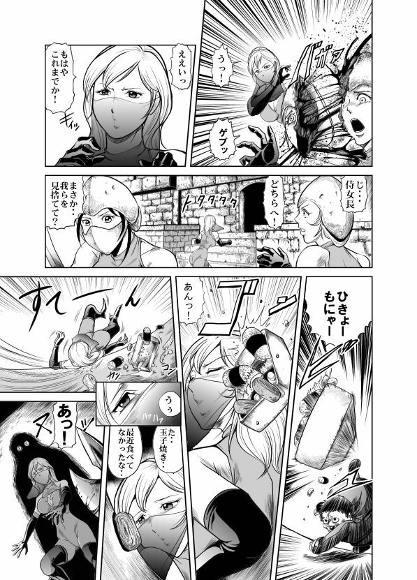 [Circle GGM] Yattsusaki Ryoujoku! Onna Darake no Heishi Gundan page 48 full