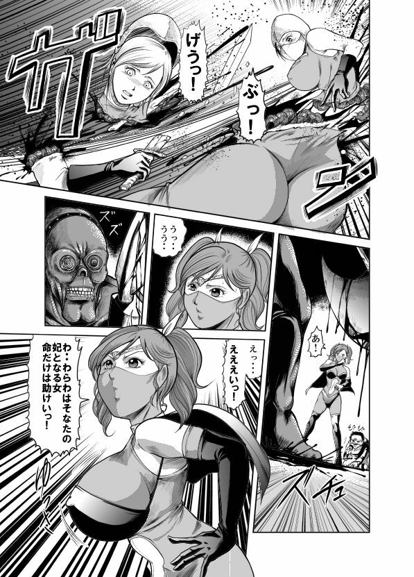 [Circle GGM] Yattsusaki Ryoujoku! Onna Darake no Heishi Gundan page 50 full