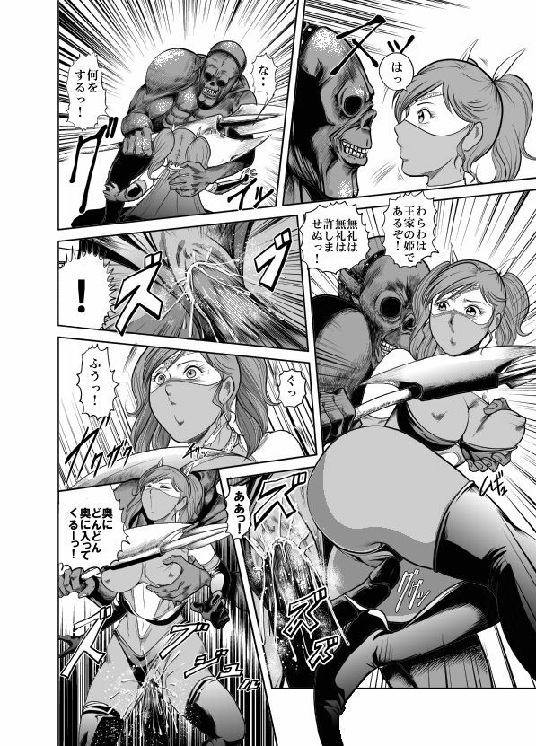 [Circle GGM] Yattsusaki Ryoujoku! Onna Darake no Heishi Gundan page 51 full