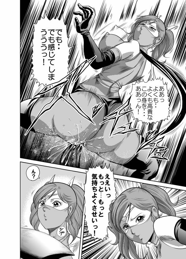 [Circle GGM] Yattsusaki Ryoujoku! Onna Darake no Heishi Gundan page 54 full