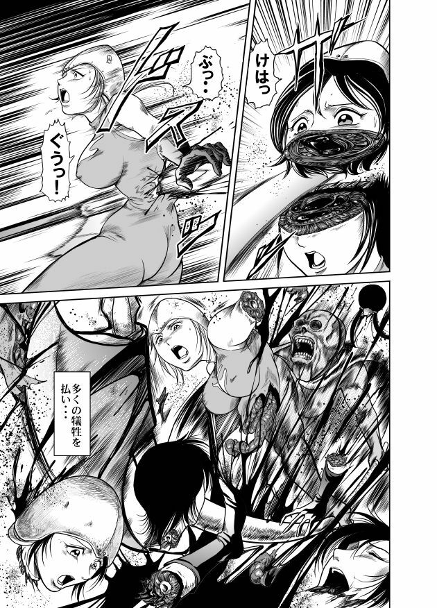 [Circle GGM] Yattsusaki Ryoujoku! Onna Darake no Heishi Gundan page 7 full