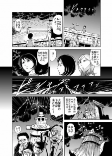 [Circle GGM] Yattsusaki Ryoujoku! Onna Darake no Heishi Gundan - page 14