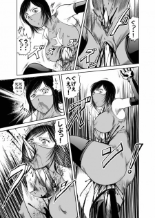 [Circle GGM] Yattsusaki Ryoujoku! Onna Darake no Heishi Gundan - page 38