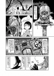 [Circle GGM] Yattsusaki Ryoujoku! Onna Darake no Heishi Gundan - page 8