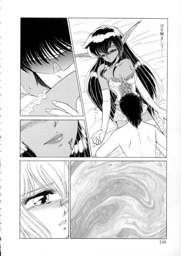 [Miyamoto Rumi] Tokyo Majo Stick Zenpen page 186 full