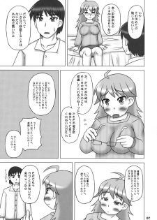 (C75) [Hasuya (Mikagezawa Ren)] Yutori Ecchi (THE iDOLM@STER) - page 6
