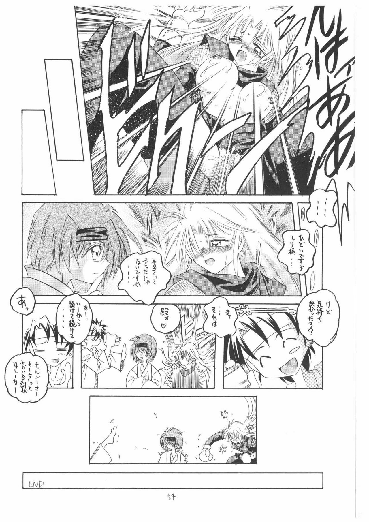 [RED RIBBON REVENGER] Haru no Mezame ~Valhalla Shuushou~ (Spiral) page 54 full