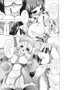 (COMIC1☆3) [LIVE HOUSE (RAVEN)] BLUE BERRY (BLAZBLUE) - page 12