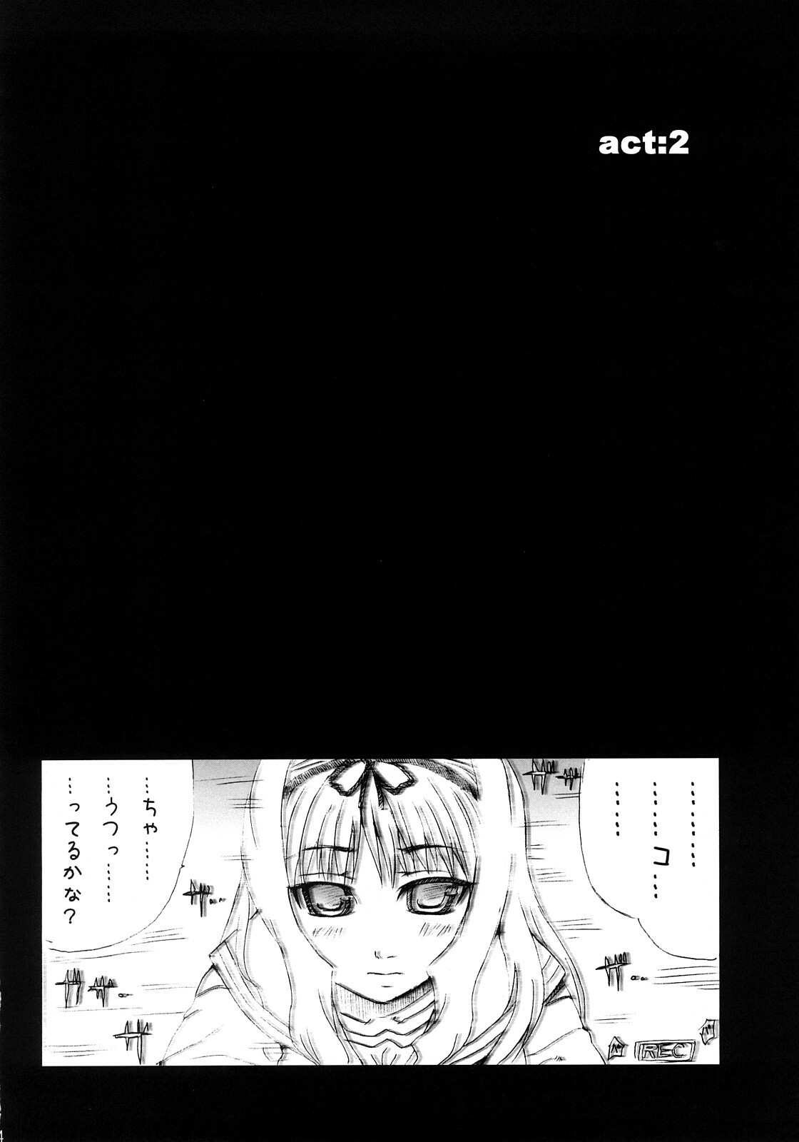 (SC31) [MGW (Isou Doubaku)] Kaicyo ver. 1.0 (ToHeart2) page 13 full