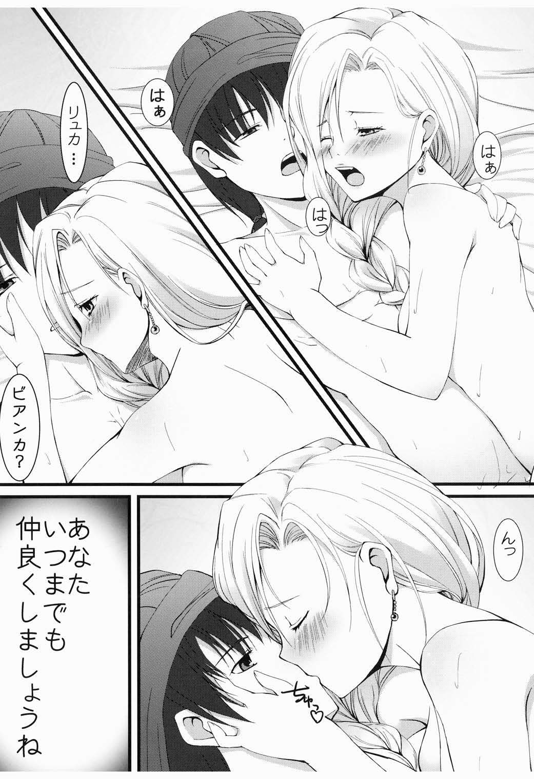 (C75) [CLODIA, Wanko-tei (RYO.K)] Bianca to eroi koto shitai (Dragon Quest V) page 12 full