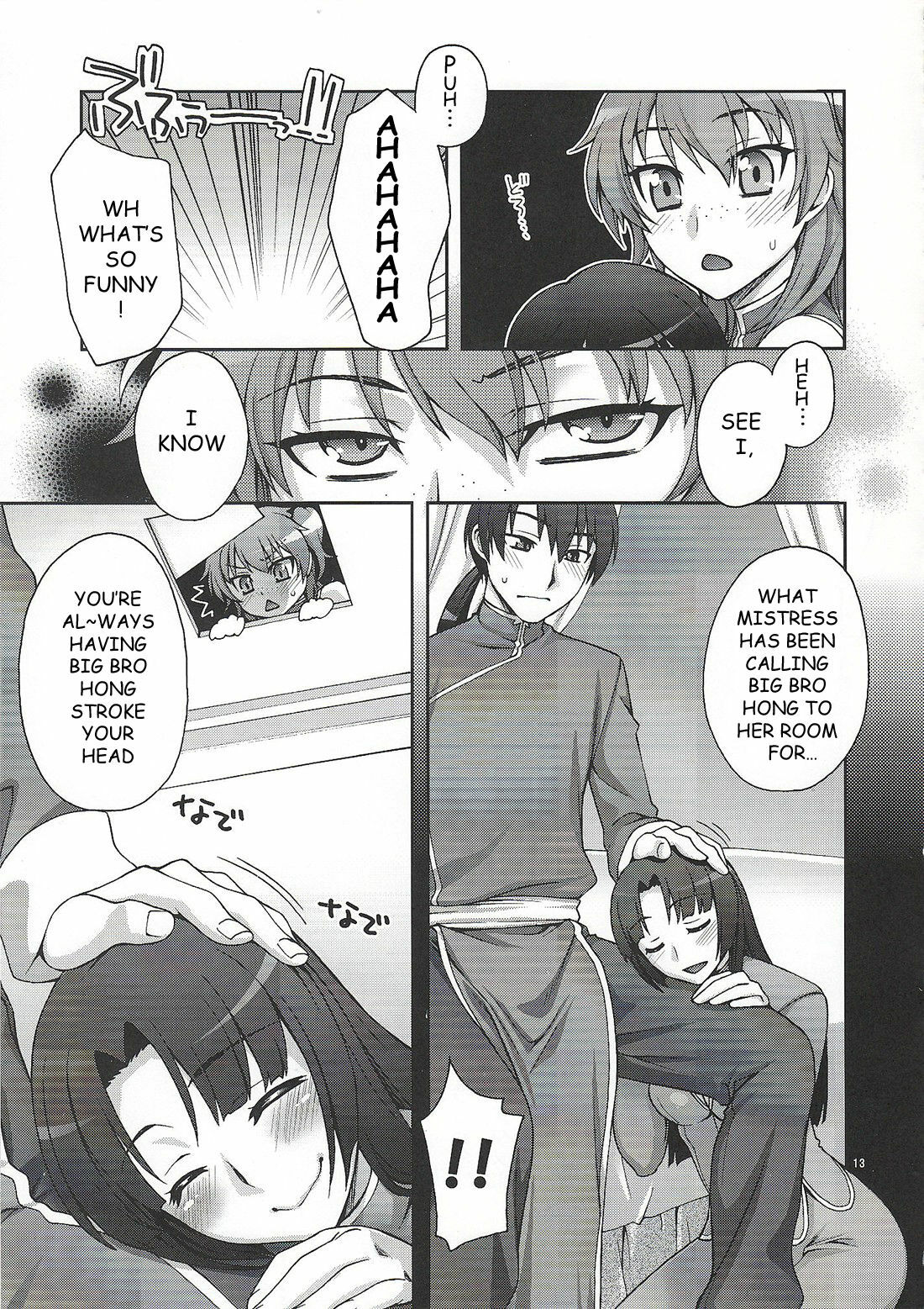 (COMIC1☆3) [KABAYAKIYA (Unagimaru)] Daisuki! Onii-sama (Mobile Suit Gundam 00) [English] [darknight] page 12 full