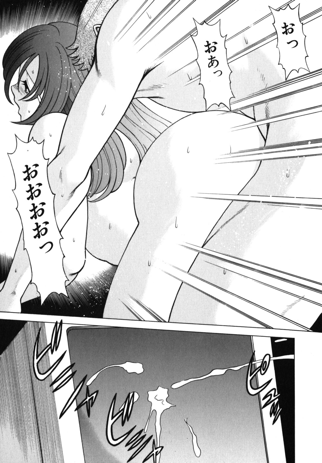 [Tamaki Nozomu] Kawaii Hito page 113 full