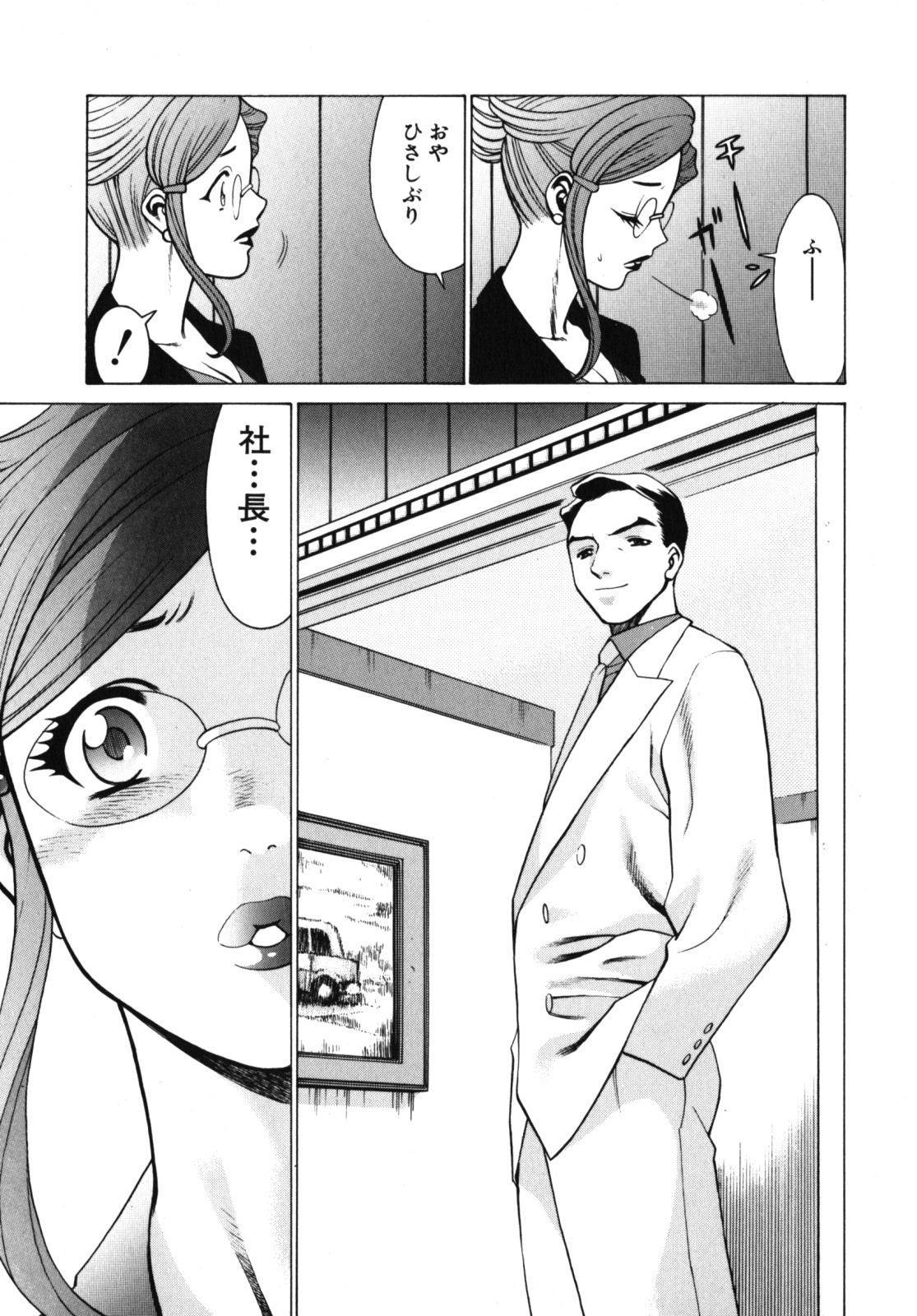 [Tamaki Nozomu] Kawaii Hito page 125 full