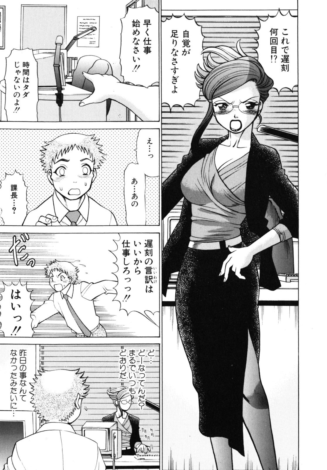 [Tamaki Nozomu] Kawaii Hito page 33 full