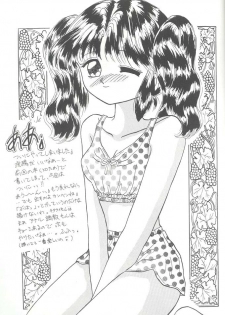 [Cherry Blossom (Fujiwara Yumi)] Deai no Page Kara... (Fushigi Yuugi) - page 24