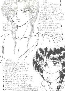 [Cherry Blossom (Fujiwara Yumi)] Deai no Page Kara... (Fushigi Yuugi) - page 27