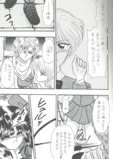 [Cherry Blossom (Fujiwara Yumi)] Deai no Page Kara... (Fushigi Yuugi) - page 6