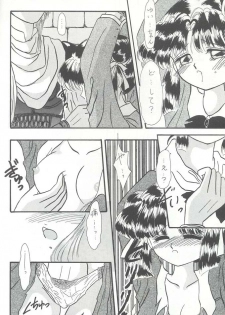 [Cherry Blossom (Fujiwara Yumi)] Deai no Page Kara... (Fushigi Yuugi) - page 7