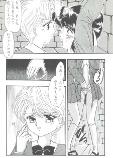 [Cherry Blossom (Fujiwara Yumi)] Deai no Page Kara... (Fushigi Yuugi) - page 9