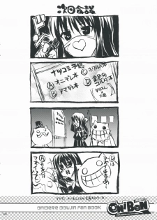 (COMIC1☆3) [Neko-bus Tei (Shaa)] Onibon (Onidere) - page 14