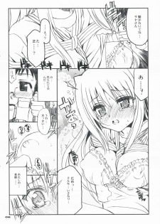 (COMIC1☆3) [Neko-bus Tei (Shaa)] Onibon (Onidere) - page 6