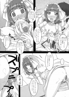 (C75) [Hidebou House (Hidebou)] Momo Haruka (The Idolm@ster) - page 21