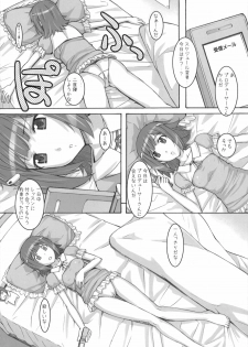 (C75) [Hidebou House (Hidebou)] Momo Haruka (The Idolm@ster) - page 7