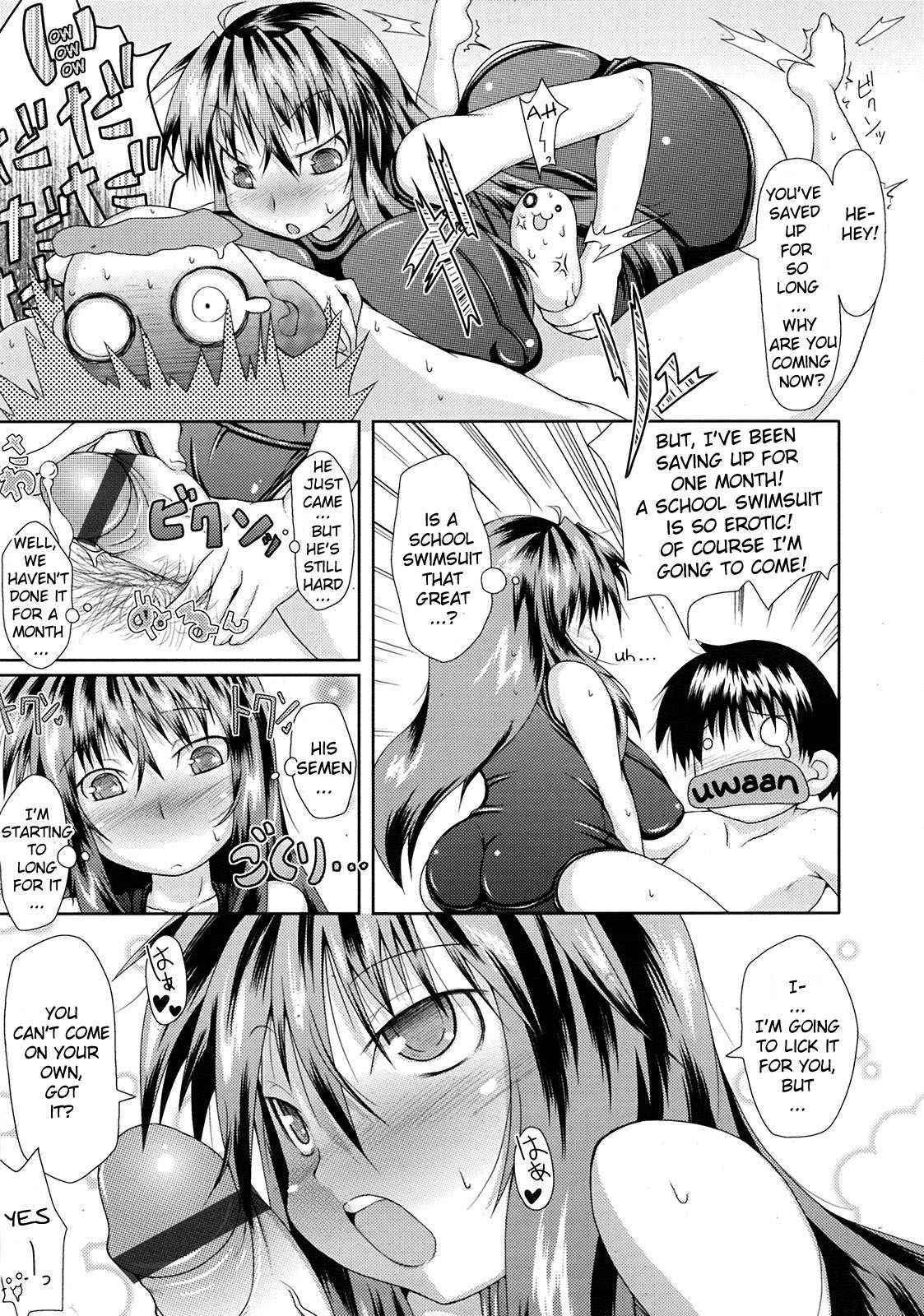 [Norutaru] Kanpeki? Kozukuri Keikaku | Perfect? Child-making Plan (COMIC Tenma 2009-03) [English] [YQII] page 5 full