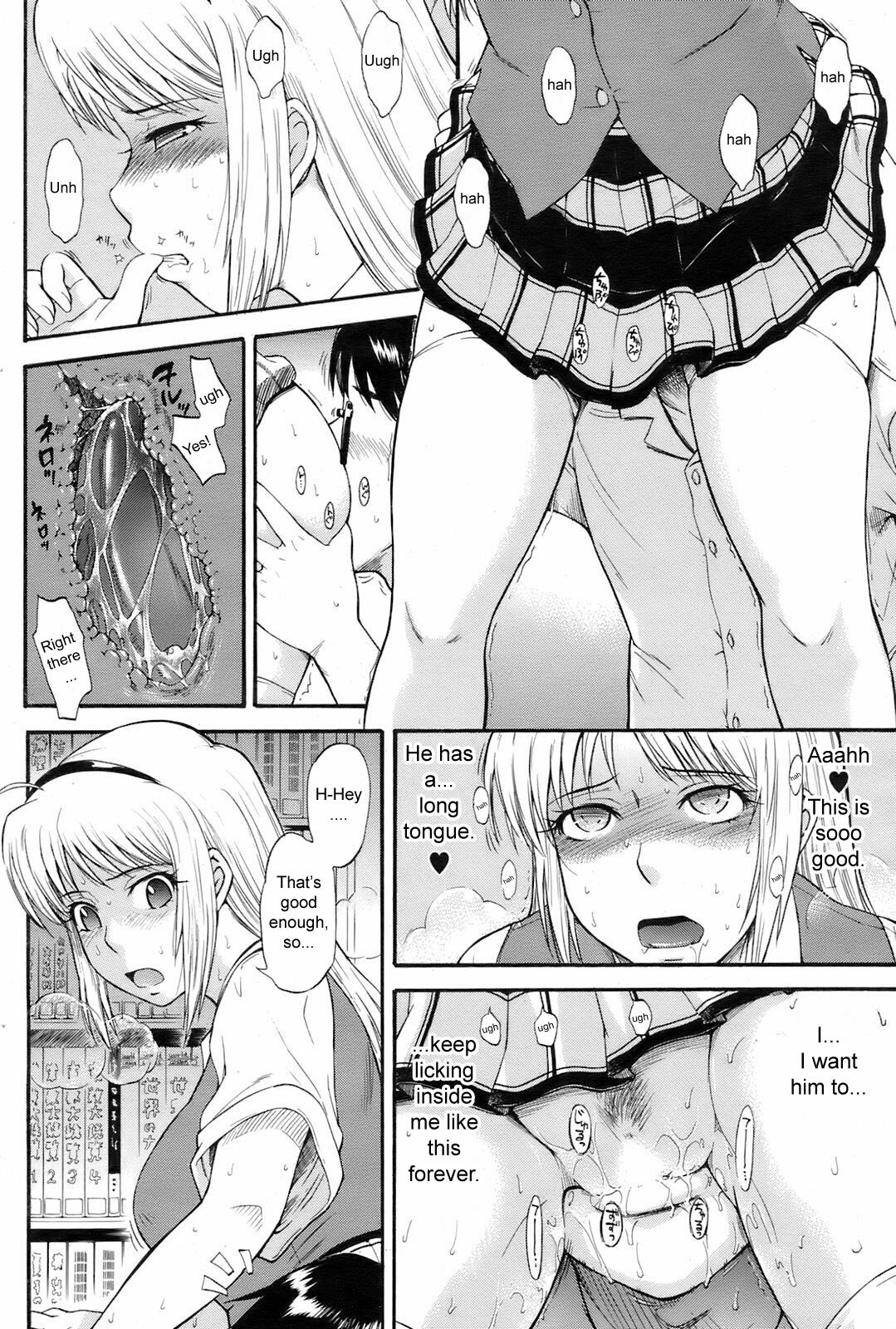 [Tsukino Jyogi] Honey Trap (COMIC HOTMiLK 2008-08) [English] {sirC} page 10 full