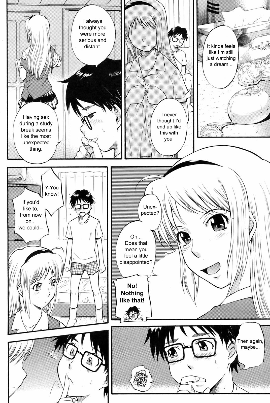 [Tsukino Jyogi] Honey Trap (COMIC HOTMiLK 2008-08) [English] {sirC} page 4 full