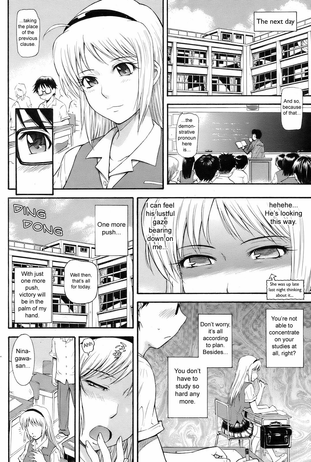 [Tsukino Jyogi] Honey Trap (COMIC HOTMiLK 2008-08) [English] {sirC} page 8 full